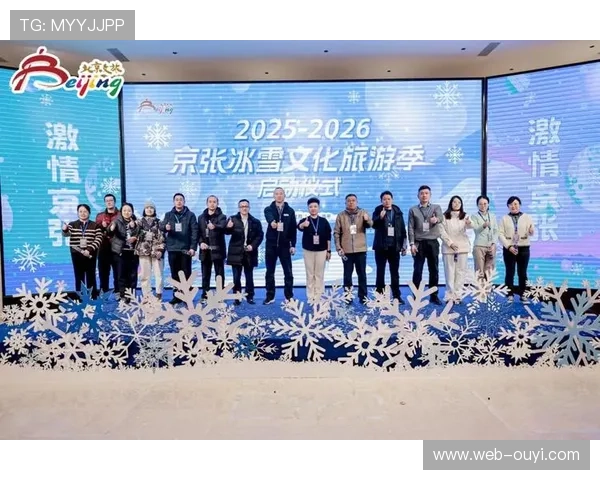 冰雪赛事带动全季运营,弥补北方旅游淡季短板